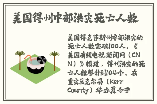 尖尖的**顶着薄薄的纱